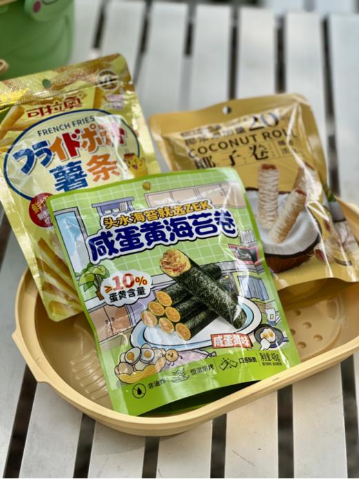 💝断货王回归💥原价89❗限时💰️49.9抢❗ZEK豪华露营零食礼盒🎁下单前500单还送收纳箱！（颜色随机）🔥盒马同款礼盒~ ✅12款可以放心给宝贝们吃的健康“零嘴 商品图4