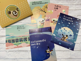 刀刀狗七夕系列明信片套装