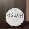 2019年时光老白茶350g 商品缩略图4