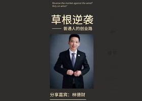 小学二年级也可以环游世界