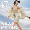 热卖中！！【30年国民品牌】浪莎山系情侣防泼水防污防晒凉感套装 防晒衣+防晒短裤2件 商品缩略图10