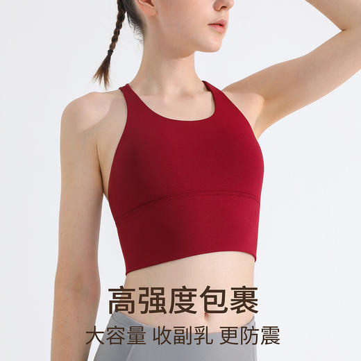 【带胸垫】运动瑜伽服纯色小背心 美背运动内衣女  JL 000  YW011 商品图1