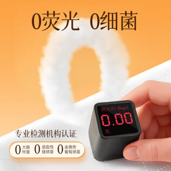 采琪采悬挂式抽纸4层450抽*4提原生木浆加大加厚家用纸巾实惠装整箱 /家庭清洁/纸品 /清洁纸品 /抽纸 商品图1