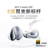 QCY Crossky C30S 耳夹耳机 不入耳开放式无线蓝牙耳机 舒适稳固佩戴长续航  赤霞红 商品缩略图1