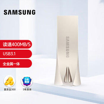三星（SAMSUNG）128GB USB3.1 U盘 BAR 学习办公 金属高速优盘 车载U盘 读速400MB/s（Gen 1）香槟银 适用哨兵模式 商品图6
