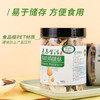 素养生活 有机榛蘑70g 东北榛蘑 野生榛蘑 山珍菌菇 东北特产 南北干货 /粮油调味 /南北干货 /菌菇干货 商品缩略图6