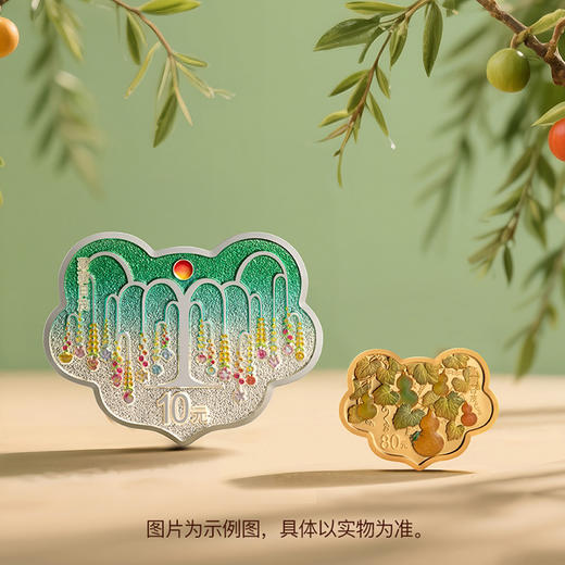 【新品现货】2025年吉祥文化金银纪念币 商品图1