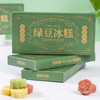 天鲜萌绿豆冰糕 160g/盒（8个） 商品缩略图5