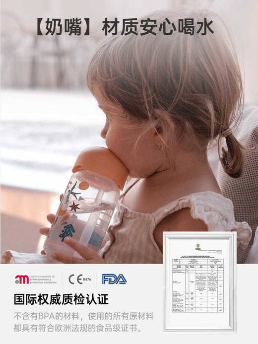 Suavinex苏维妮学饮杯漫步森林鸭嘴杯6个月1岁以上宝宝儿童水杯401204 401205 401207 商品图3