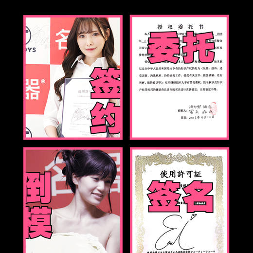 【S-21EasyliveX五大名器】超星の秘密-高桥/桥本/波多/深田/凉森-女优倒模仿真纯阴复刻名器飞机杯 7件套·私密发货 商品图2