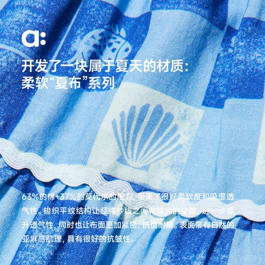 【夏Vol.4】allblu幼岚【海边度假波浪裙】儿童半身裙25春夏新款女童百褶裙子ZY 商品图3