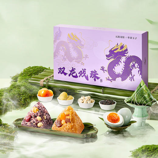元祖 双龙戏珠礼盒端午粽子礼盒元祖龙粽 商品图0
