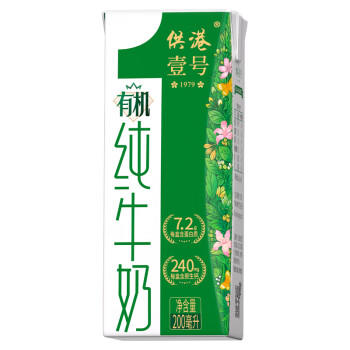 供港壹号有机纯牛奶200ml*16盒 儿童牛奶 礼盒装牛奶 /水饮冲调 /常温奶 /有机牛奶 商品图0