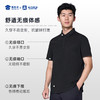 【实付满399送保温杯】【7A抑菌凉感防晒短袖POLO衫】无痕翻领短袖T恤 透气休闲半袖上衣LT519 商品缩略图4