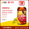 红蜻蜓鲜香菜籽油5L 非转压榨 家庭实惠食用油  /粮油调味 /食用油 /菜籽油 商品缩略图2