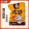 百丈泉45g香辣鸡翅即食鸡翅*8个 商品缩略图2