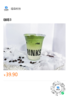 分销员测试398 商品缩略图0