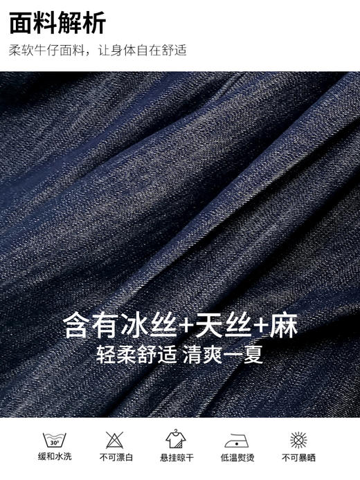 M2臣禾【汉麻牛仔短裤】 松紧腰休闲裤	JZ252060158 商品图2