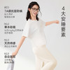 I'd爱帝轻体棉莫代尔短袖长裤家居服套装 商品缩略图8