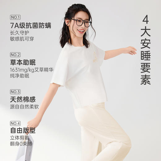 I'd爱帝轻体棉莫代尔短袖长裤家居服套装 商品图8
