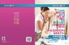 体育中的数学/时尚中的数学 商品缩略图3