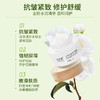 白芍抗皱修护面霜 （无香味）淡化细纹嫩滑透亮光泽保湿净素护肤植物美妆安姑娘 商品缩略图1