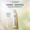 【资生堂】B1F资生堂时光琉璃妆前乳 商品缩略图0