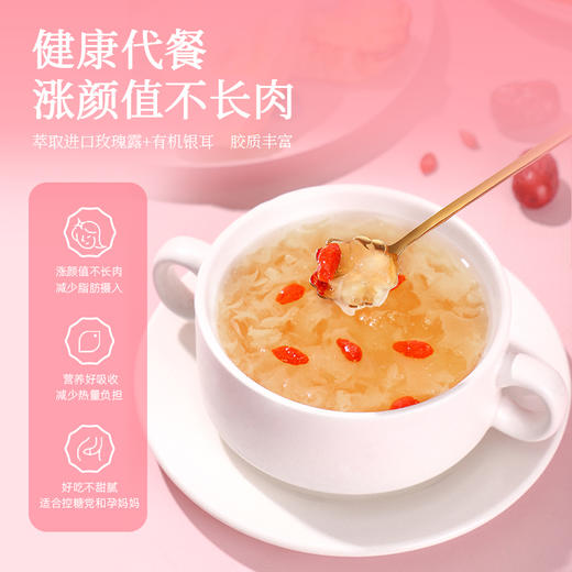 猫千岁玫瑰鲜炖银耳220ML*6 商品图4