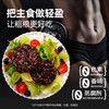 悠个 即食七色糙米饭团杂粮粗粮代餐低脂饱腹无糖精健身免煮100g*15袋 /粮油调味 /杂粮 /其他杂粮 商品缩略图4