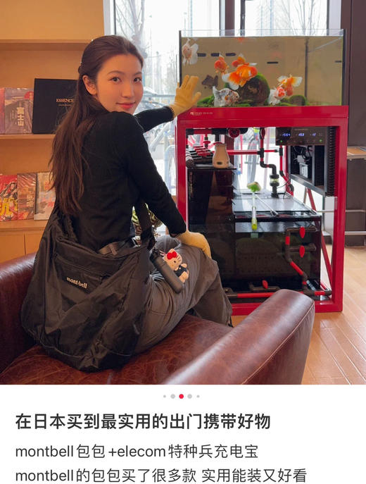 日单montbell 单肩包旅行包052407 商品图7