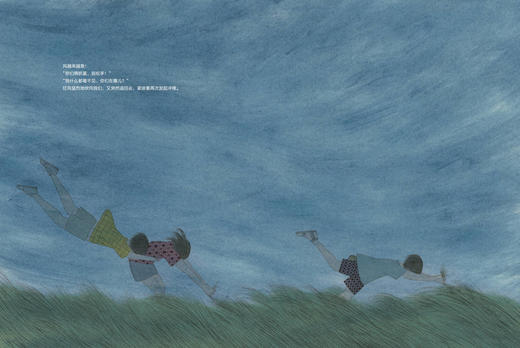 我们的秘密小屋 商品图3