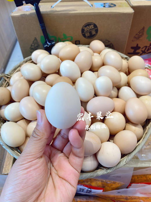 宏丰精选  深山土鸡蛋  正宗农家土鸡蛋一箱30个装，活动价35元一件 商品图1
