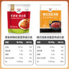 清净园宗家府韩式泡菜汤底料170g 火锅底料 /粮油调味 /调味品 /火锅底料/蘸料 商品缩略图6