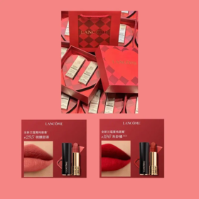 【香港直邮】Lancome/兰蔻爆款口红组合赠礼盒礼袋#196+#295 3.4g*2