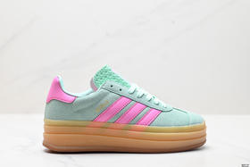 阿迪达斯Adidas Gazelle Bold W低帮复古百搭休闲运动板鞋IE0429女鞋