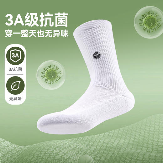 有志者UZIS美式运动袜男专业篮球训练夏季吸汗透气长筒毛巾袜萌芽 商品图2
