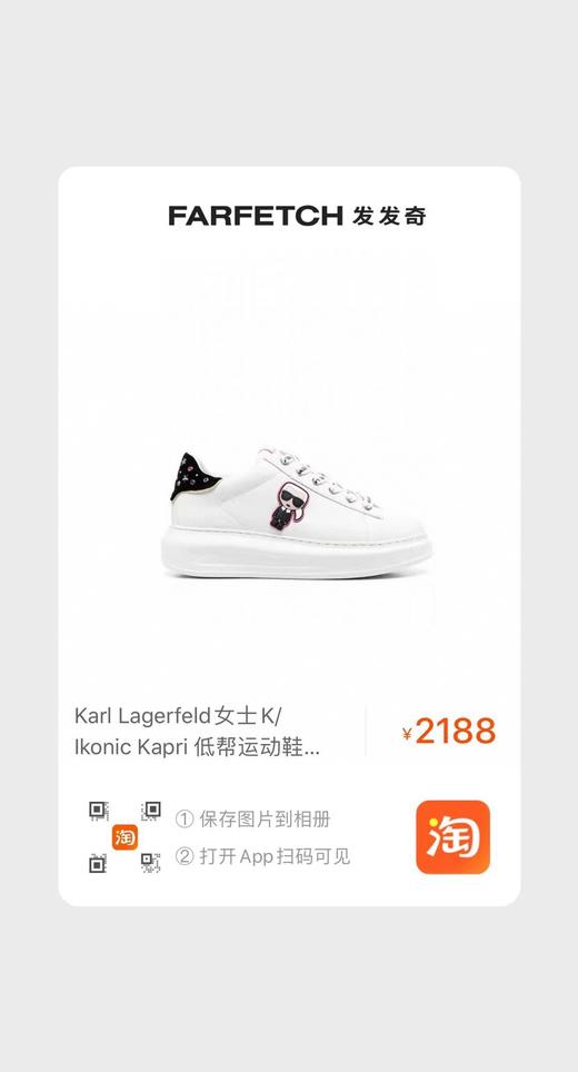 老佛爷 Kapri巩皇同款 全牛皮低帮休闲运动鞋 特惠 Z-15361 商品图1