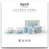 英式下午茶茶具 骨瓷咖啡具欧式 配点心盘6人适用家用送礼咖啡具繁花似锦6人用16头咖啡具 商品缩略图0
