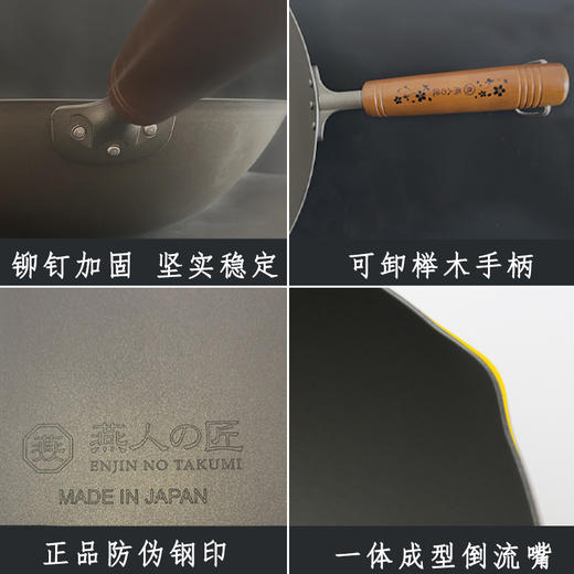 【专柜同款进口纯钛炒锅】燕人匠燕吉日本进口家用炒锅纯钛锅无害涂层钛金锅 商品图4