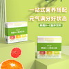 果蔬维生素B+C固体饮料100克  纯素无动物成分科学配比 营养搭配 商品缩略图5