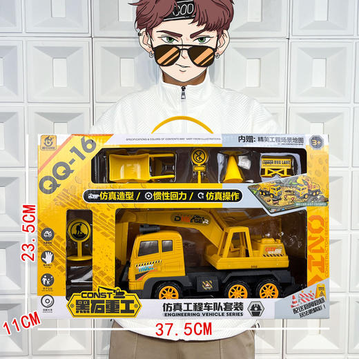 【六一惊喜🎉男孩钟爱的工程车队套装🚜】仿真造型+惯性回力，送精美场景地垫！打造专属迷你工地🏗️，寓教于乐好礼精选！ 培训机构积分大礼盒 六一男孩礼物🎁 商品图2