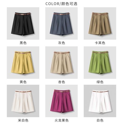 丁摩 西装短裤女夏新款高腰休闲宽松阔腿a字五分裤中裤配皮带5ZF-2122 商品图1