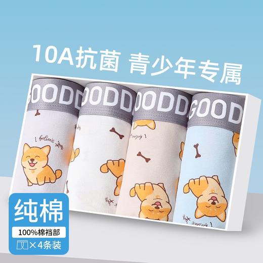 【舒适纯棉，亲肤柔软透气】青少年内裤 男童发育期 高中生初中学生 大童男生A类平角内裤-QQ 商品图5