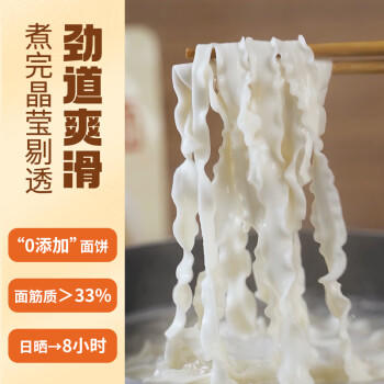 有你一面菠菜小刀削面 6个面饼410g 非油炸日晒面 面条方便面汤面蔬菜面 /粮油调味 /方便食品 /有料煮面 商品图3