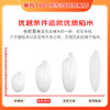 方正大米【有机长粒冷水香米】5kg/10斤 雪融水灌溉 东北大米 新米 真空装 /粮油调味 /米 /长粒香米 商品缩略图3