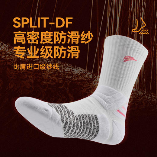 有志者UZIS实战防滑篮球袜专业运动训练长筒加厚美式精英袜逆闪 商品图3