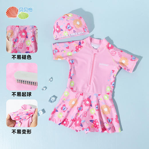 贝贝怡儿童泳衣连体泳帽新款女童中大童学生保守游泳女孩训练泳装ZB2EP006 商品图3