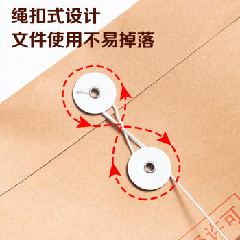 晨光（M&G）晨光(M&G)10个装A4/3cm侧宽/150g牛皮纸档案袋 大容量文件袋资料袋 ADM945N1 商品图4