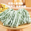 有你一面菠菜小刀削面 6个面饼410g 非油炸日晒面 面条方便面汤面蔬菜面 /粮油调味 /方便食品 /有料煮面 商品缩略图2