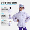 fx-【轻量】咕噜日记童装儿童防晒衣2025夏季新款男女童轻薄防晒外套PXW2513 商品缩略图4